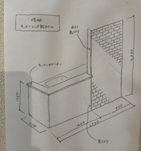 練馬区リノベーション　キッチン　タイル貼