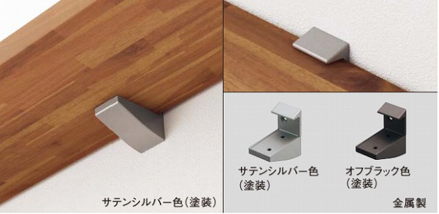 杉並区　マンションリノベ　Panasonic　カウンター　棚受け