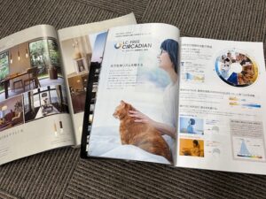 渋谷区リフォーム　照明交換　LED　調光調色　スイッチ