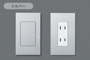 アドバンスシリーズシルバー