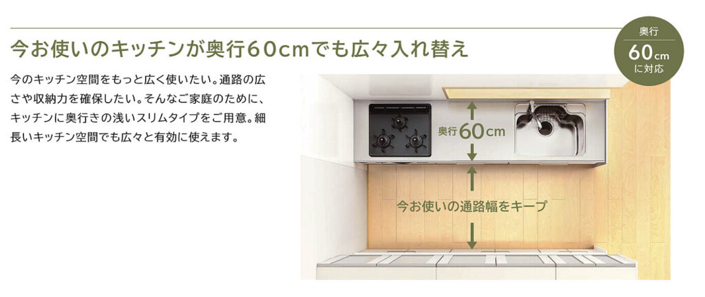 クリナップラクエラカタログより