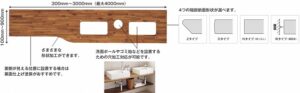 Panasonic　インテリアカウンター　マンションリノベーション