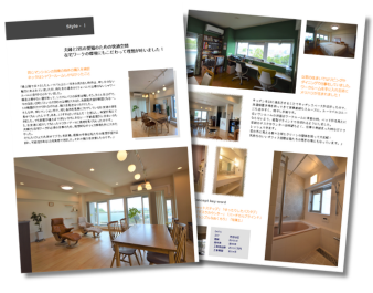 リノベーション改修事例