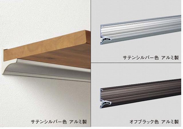 Panasonic　インテリアカウンター　マンションリノベーション　棚受け