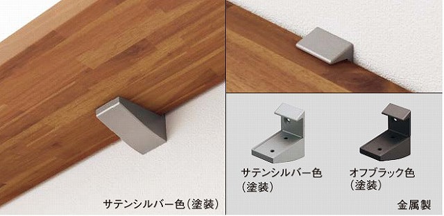 Panasonic　インテリアカウンター　マンションリノベーション　棚受け