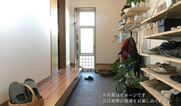 土間のある玄関