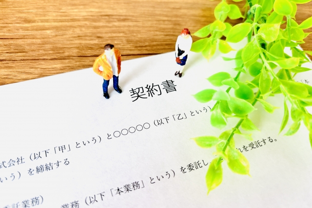 ご契約